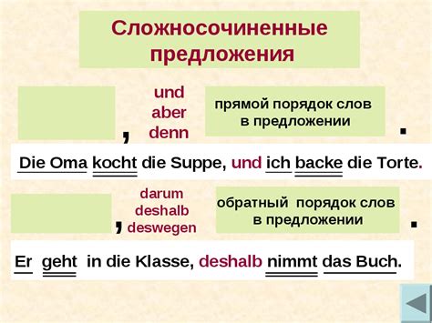 Примеры использования слов "ушел" и "ушёл" в предложениях