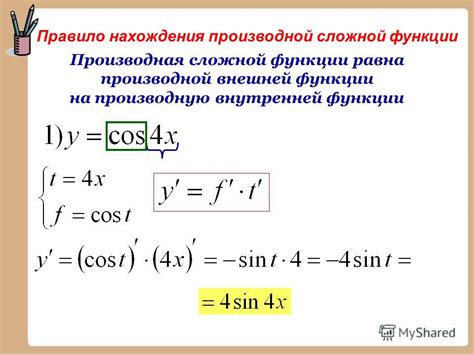 Примеры использования функции uniform