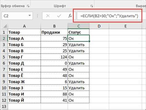 Примеры использования функций