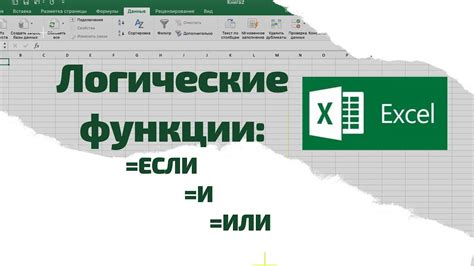 Примеры использования энтера в Excel