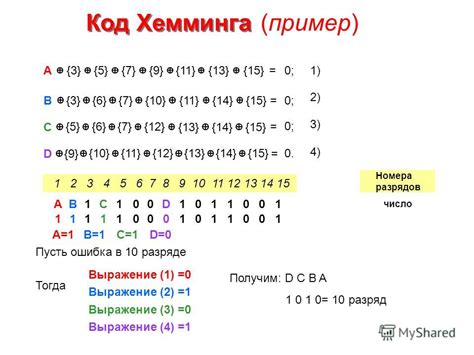 Примеры кода с символом "eof"