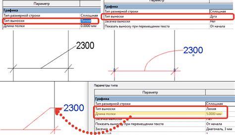 Примеры настройки размеров в ренга