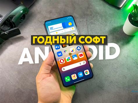 Примеры полезных функций для мониторинга погоды на телефоне Samsung