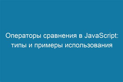 Примеры правильного использования акцента