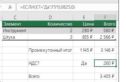 Примеры применения функции AND в Excel