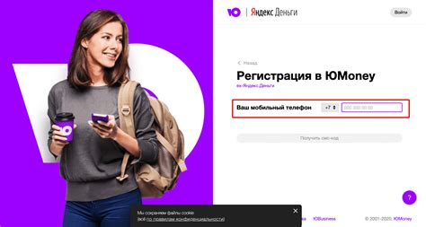 Примеры проверки подключения электронной платежной системы