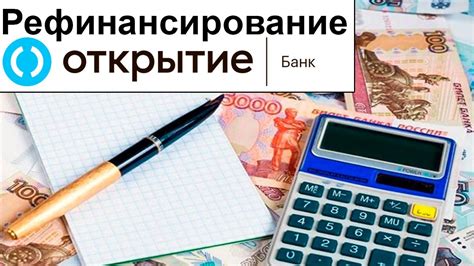 Примеры работы кредита