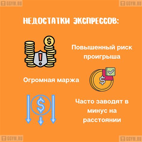 Примеры системных ставок