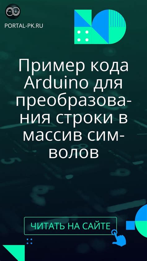 Пример кода для изменения высоты строк