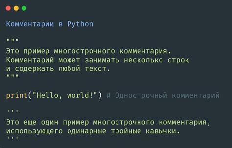 Пример многострочного input