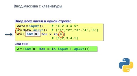 Пример 1: Нахождение индекса числа в списке