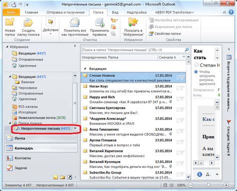 Принципы архивации в Outlook 2019