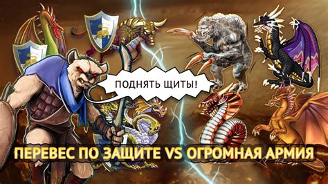 Принципы защиты в Heroes 3