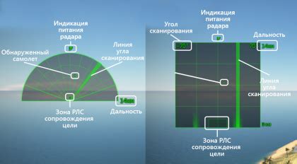 Принципы определения дальности в игре: