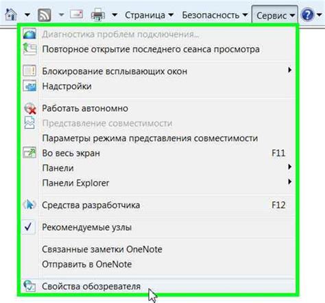 Принципы открытия страницы в Internet Explorer