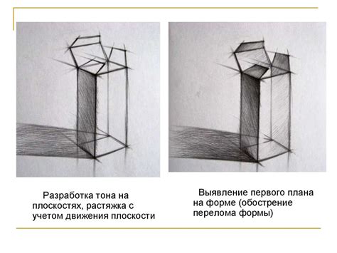 Принципы пропорций и перспективы при рисовании