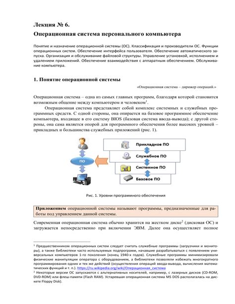 Принципы работы доксинбокса