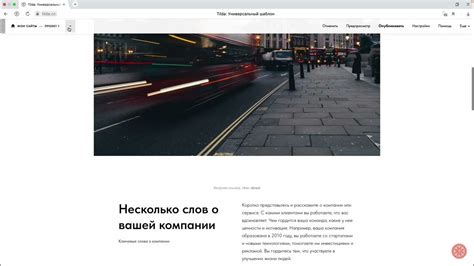 Принципы работы и возможности платформы