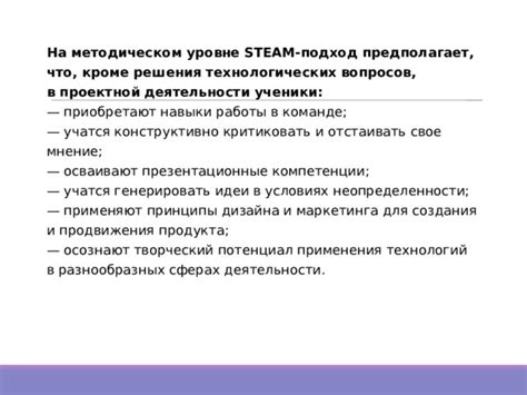 Принципы работы комиссии в Steam