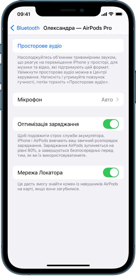 Принципы работы локатора AirPods 3