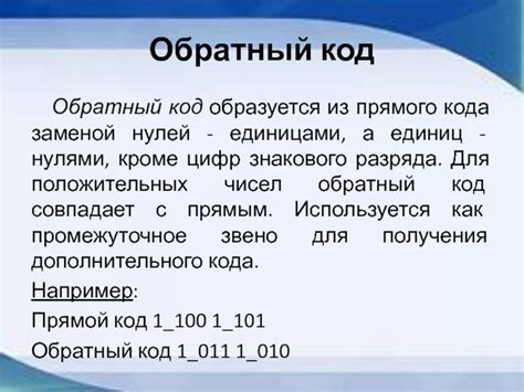 Принципы работы обфускатора кода