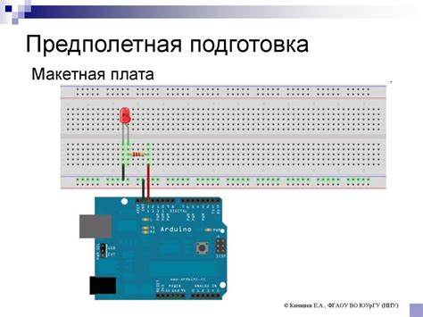 Принципы работы помпы ардуино