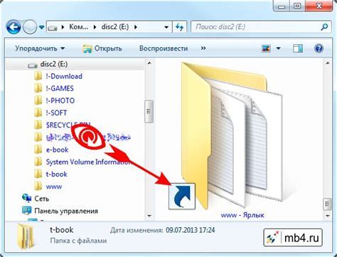 Принципы работы функции чистки