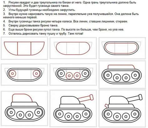 Принципы рисования танка холодок