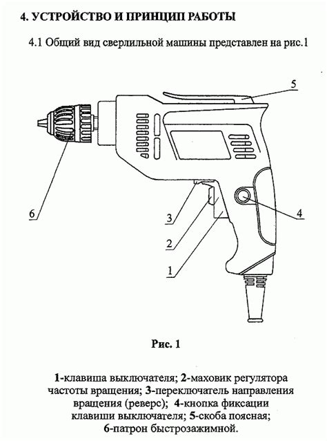 Принцип действия дрели с реверсом