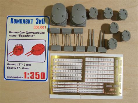 Принцип работы Зип 350