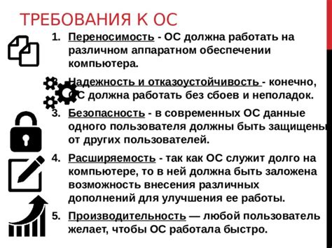 Принцип работы вертикальной синхронизации в аппаратном обеспечении