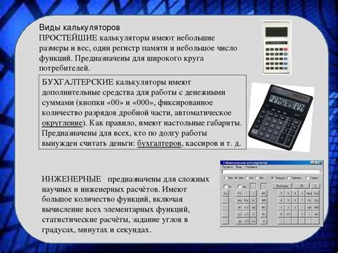 Принцип работы калькулятора инвестиций