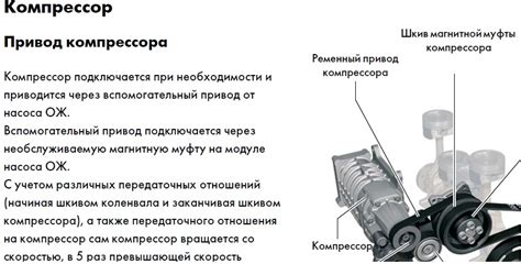 Принцип работы компрессора Тигуан 1.4