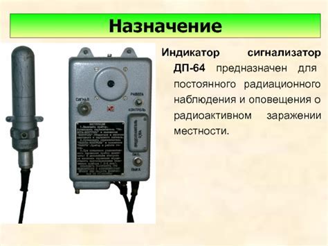 Принцип работы сигнализатора поклевки