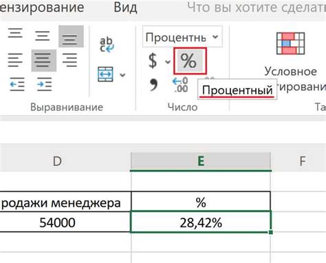 Принцип работы счета с процентами