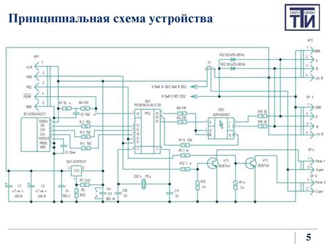 Принцип работы таймера оттайки ТИМ 01