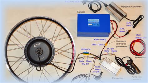 Принцип работы электровелосипеда
