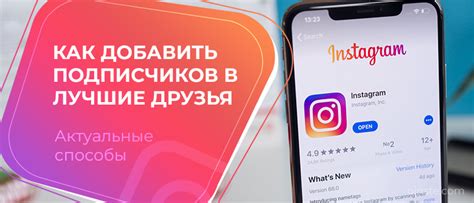 Принцип работы Instagram