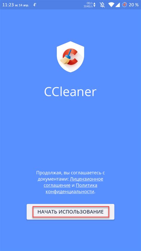 Принцип работы ccleaner на андроиде