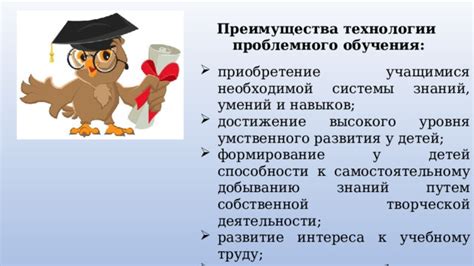 Приобретение необходимой техники