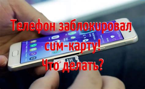 Приобретение SIM-карты Мотив