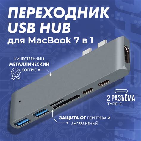 Приобретите HDMI-адаптер для ноутбука