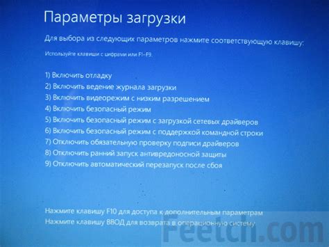 Приостановка загрузки Windows