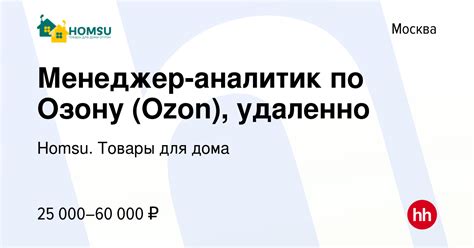 Причина уценки наших товаров по озону