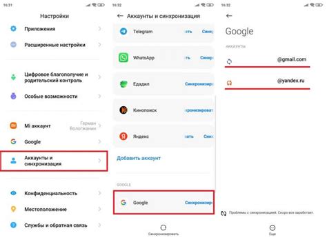 Причины, по которым адблокер может быть нежелательным на телефоне в Google