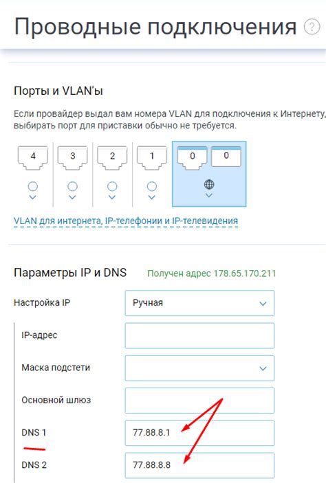 Причины, по которым DNS сервер может не отвечать