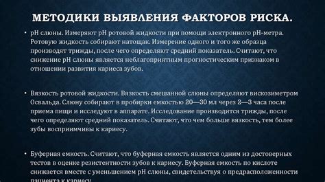 Причины возникновения бахтармы и способы ее предотвращения