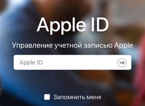 Причины изменения номера в Apple ID