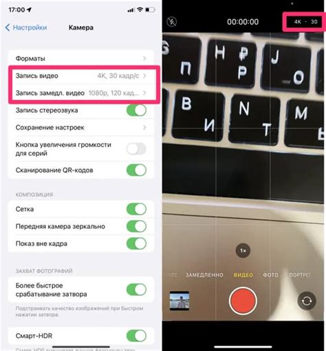 Причины и последствия сглаживания на iPhone