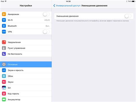 Причины отказа iPad Air 5 открывать приложения